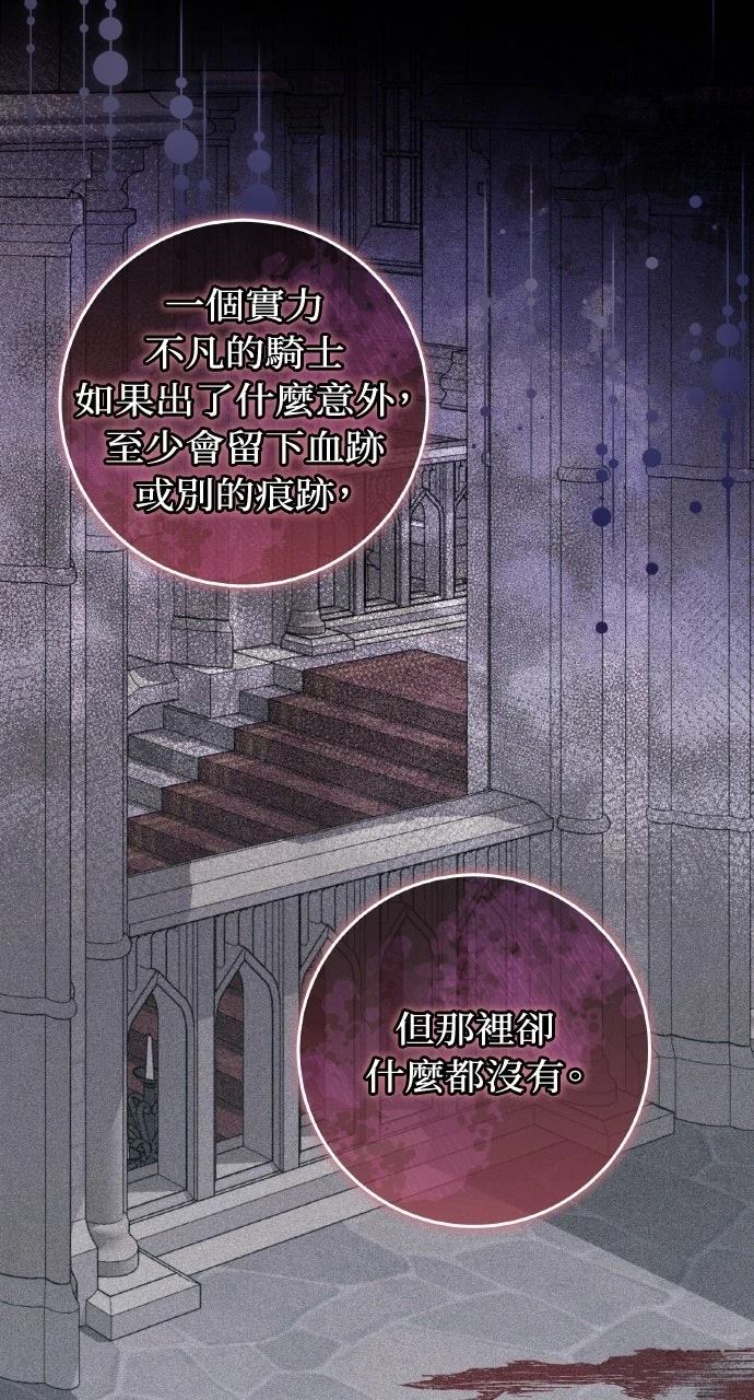 第14话50