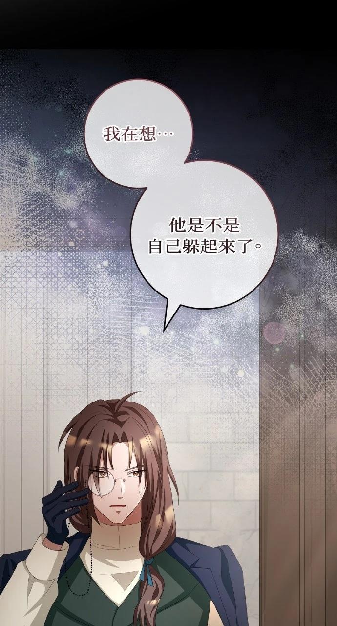 第14话52