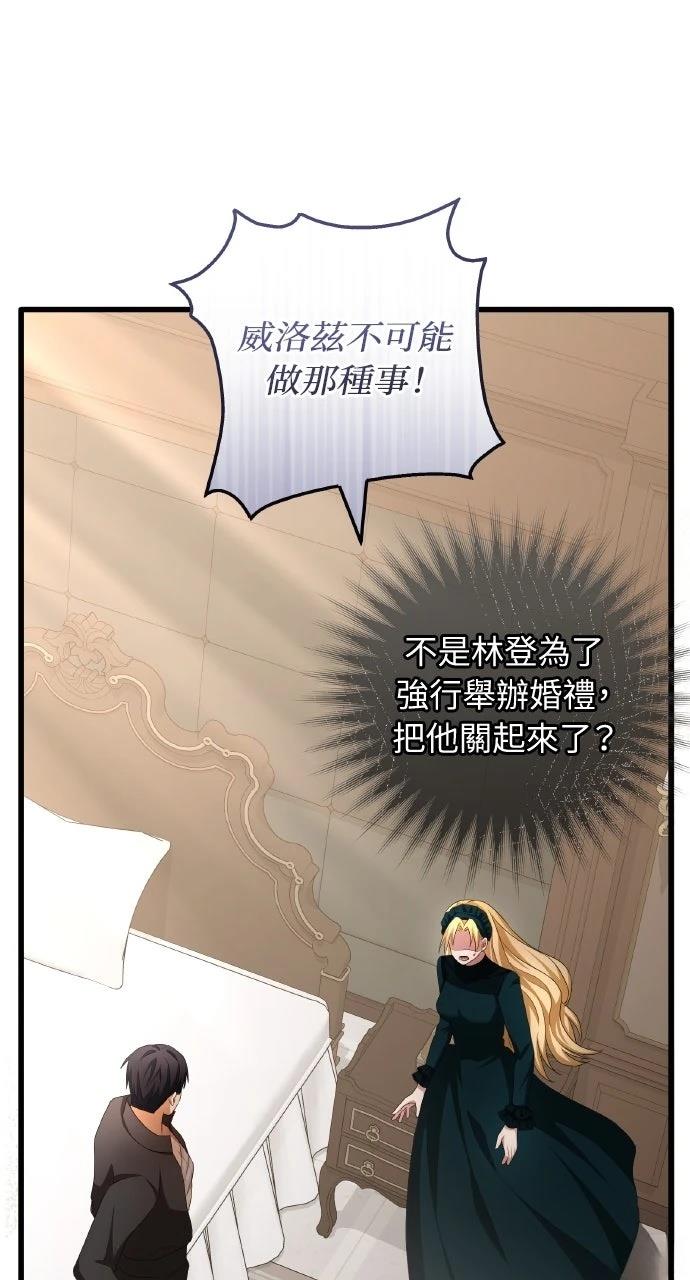 第14话54