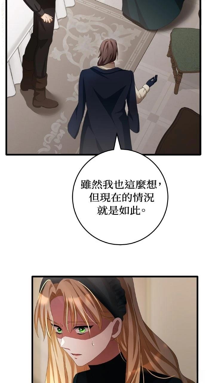 第14话55
