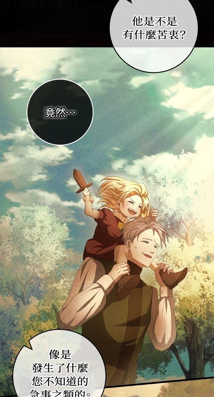 第14话57