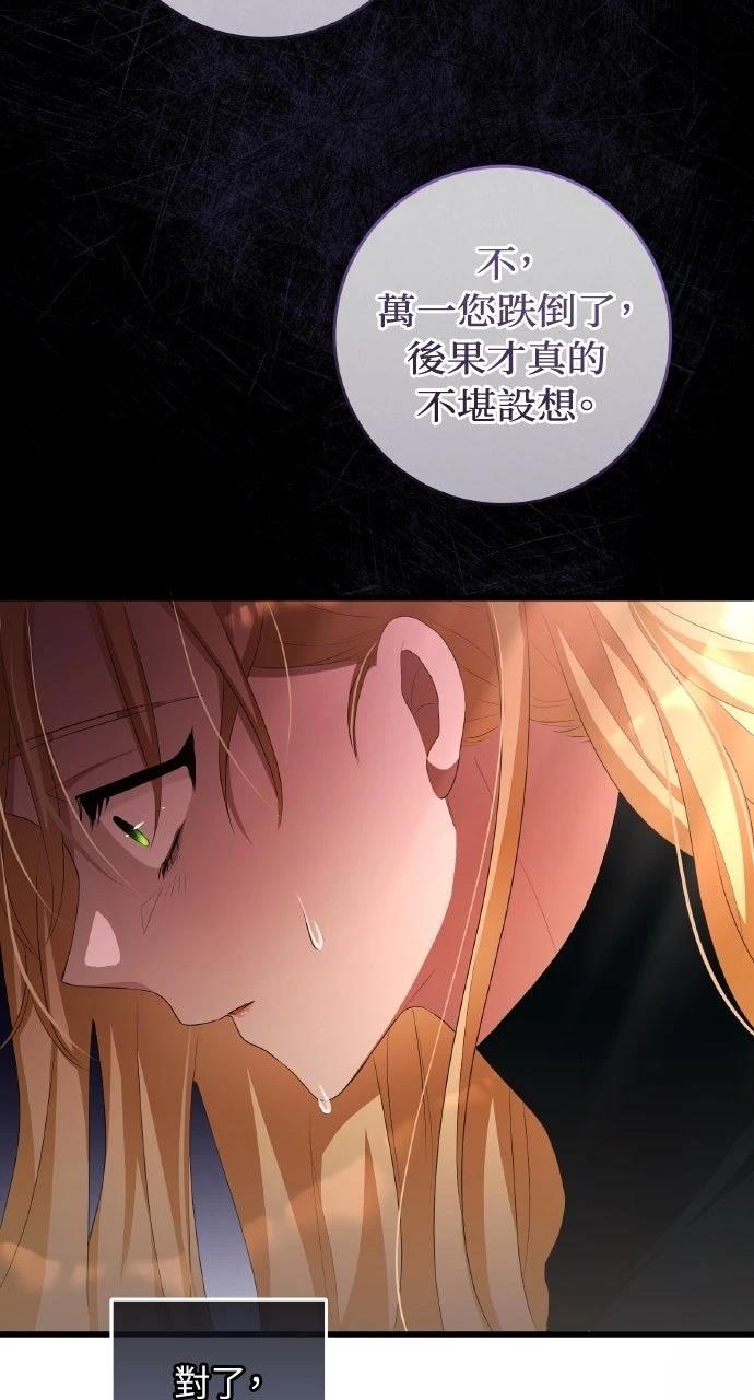 第14话67