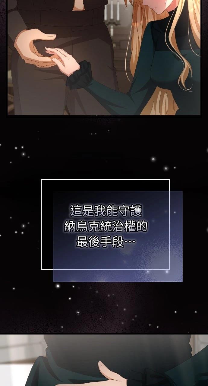 第14话69