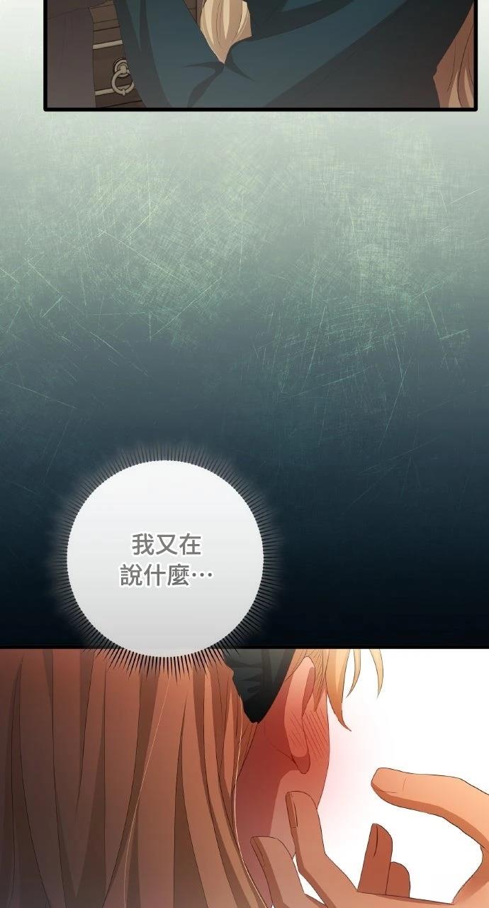 第14话7