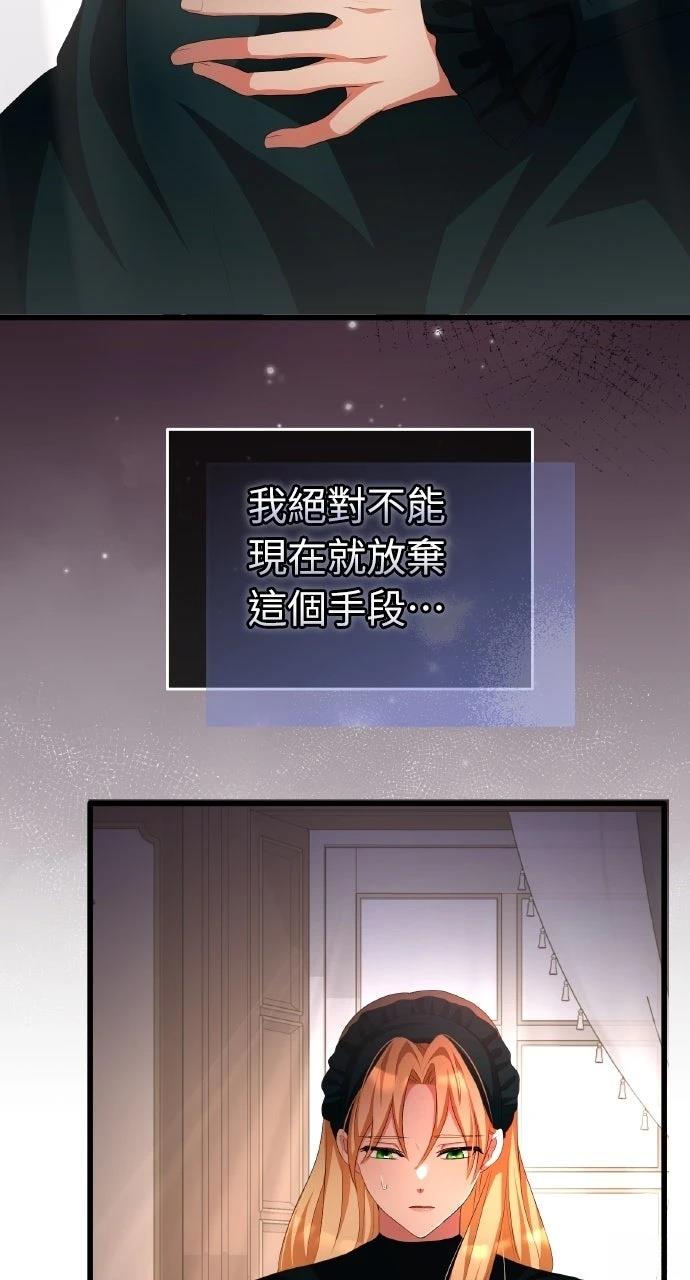 第14话70