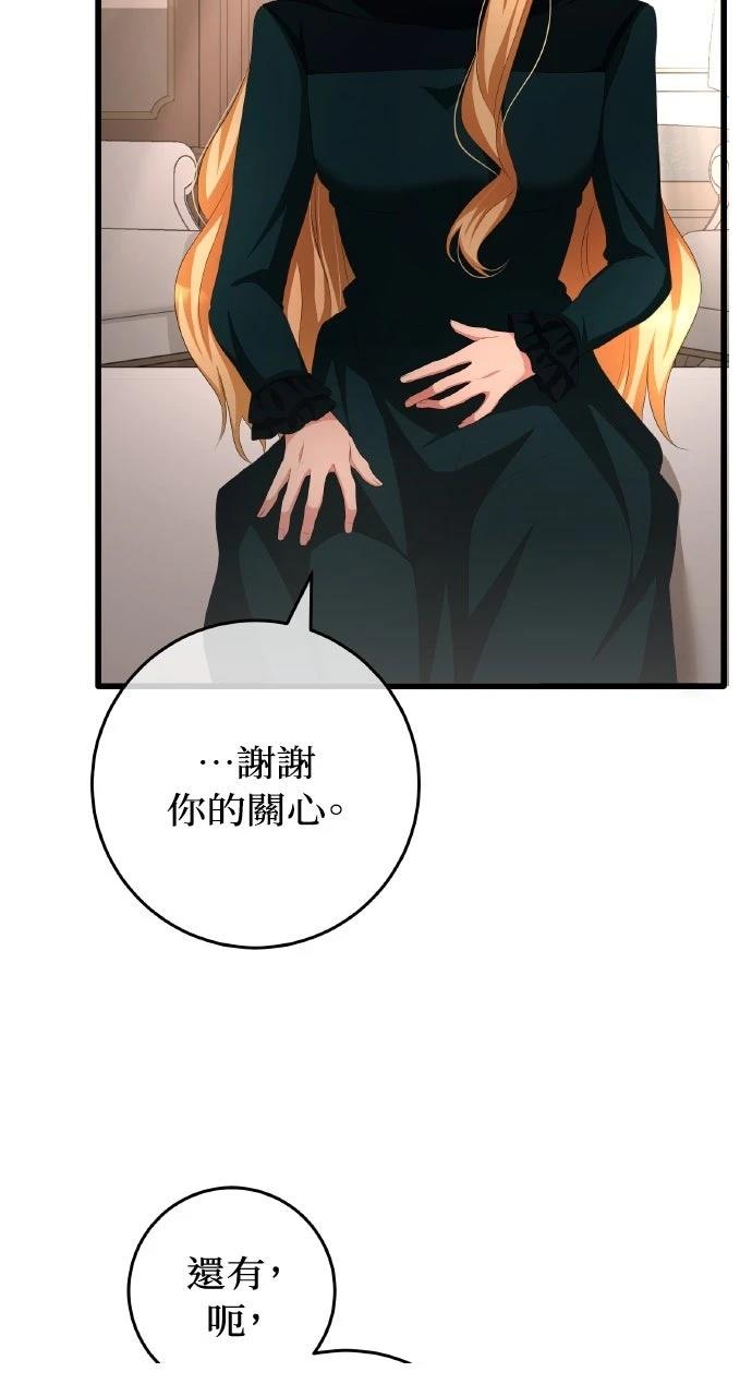 第14话71