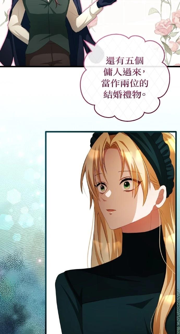 第14话74