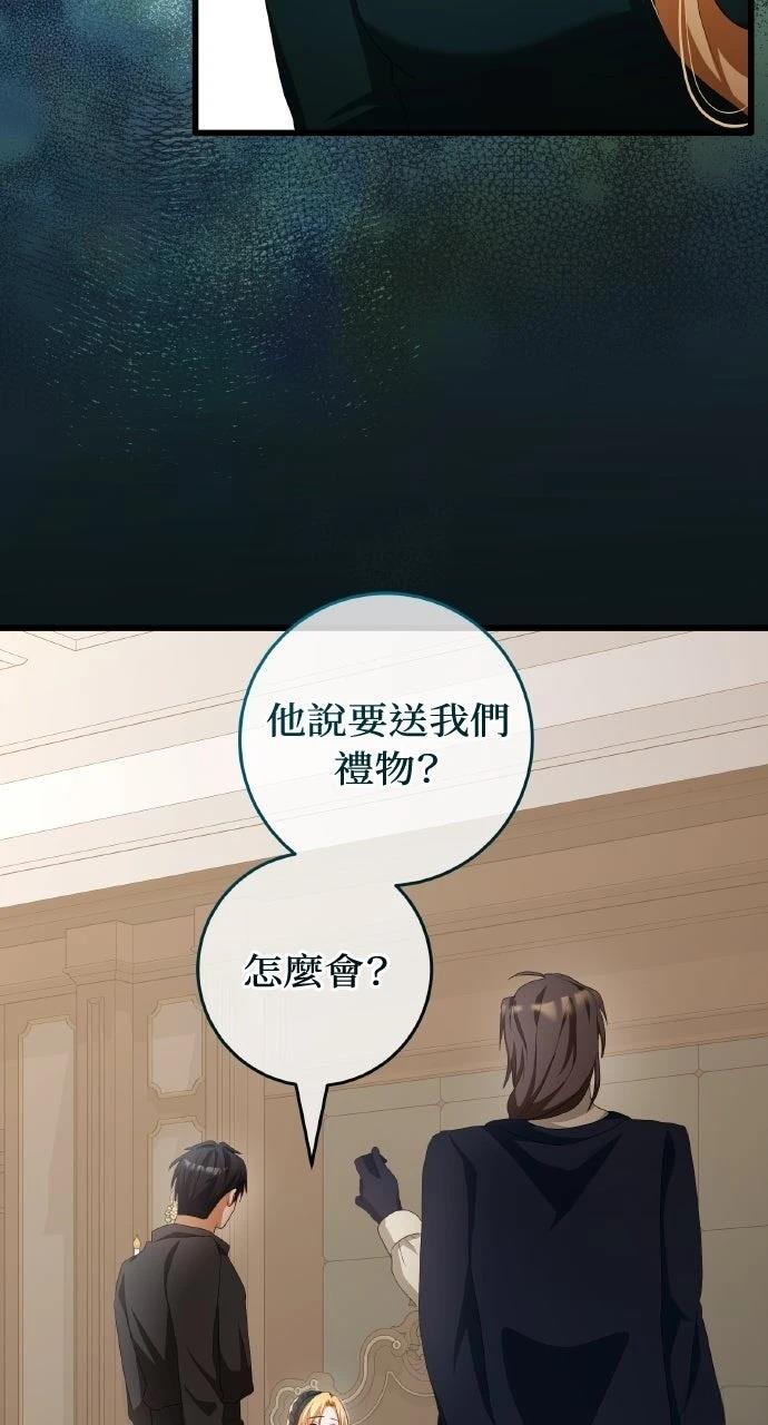 第14话75