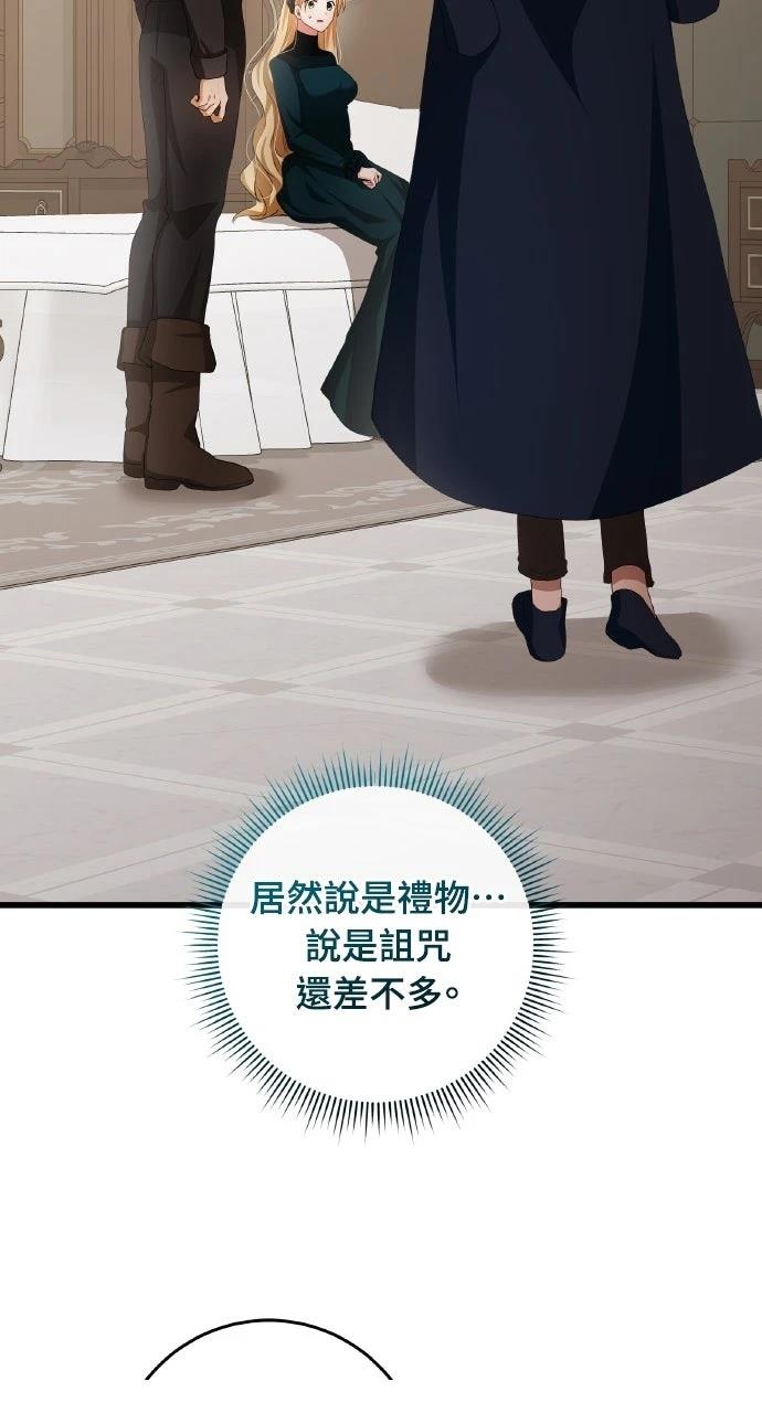 第14话76