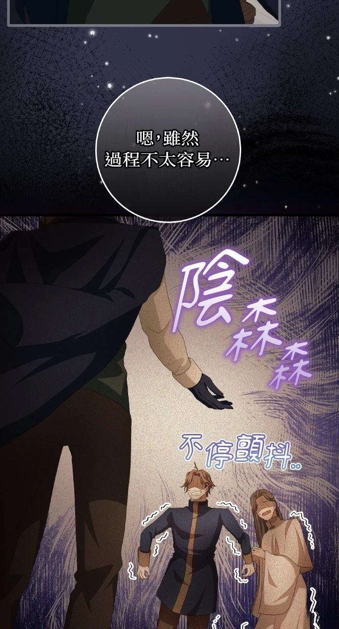第14话78