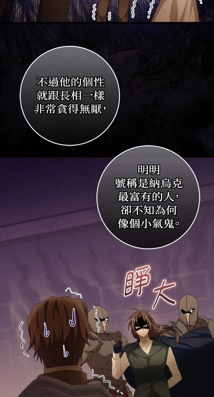 第14话79