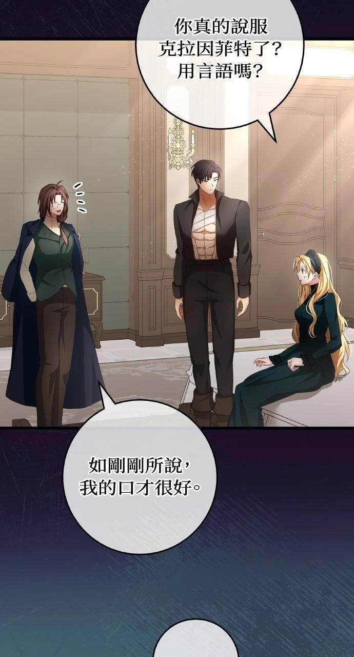 第14话82