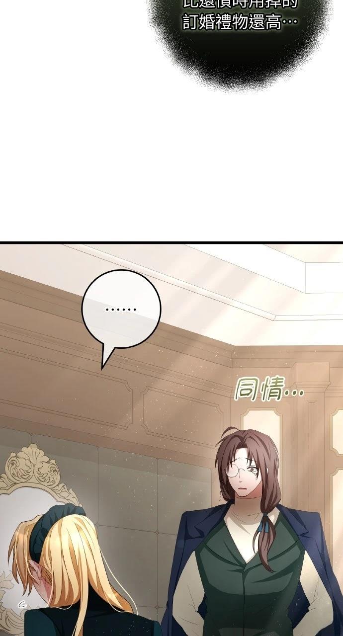 第14话85