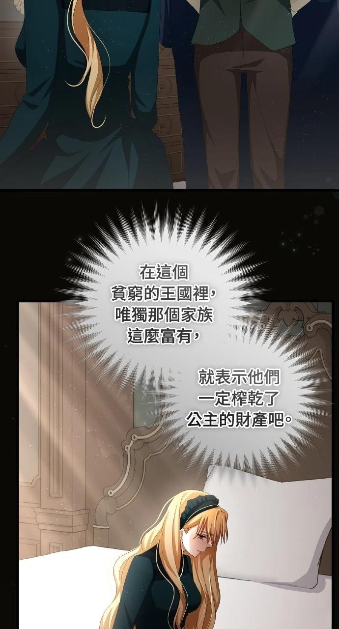 第14话86