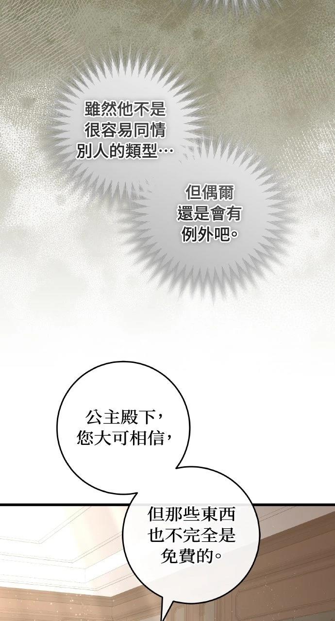 第14话89