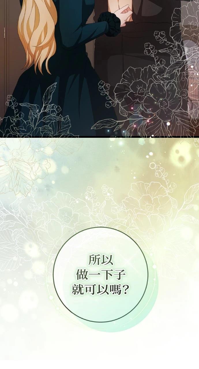 第14话9