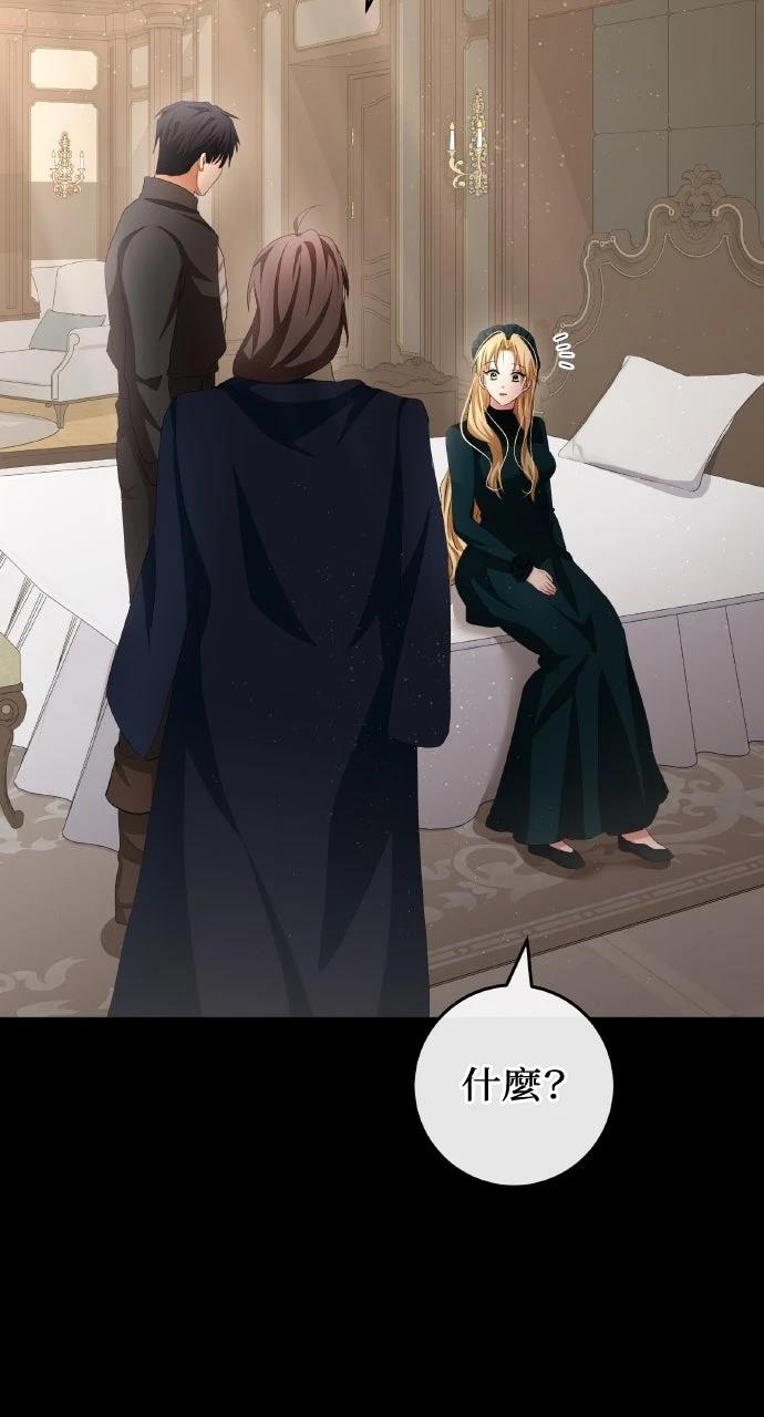 第14话90
