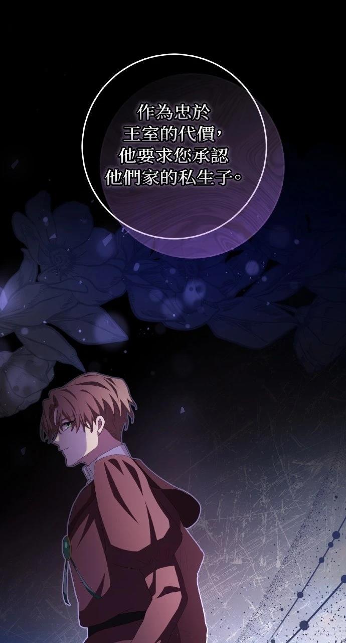 第14话91