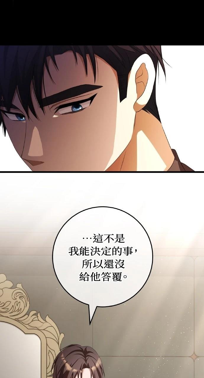 第14话93