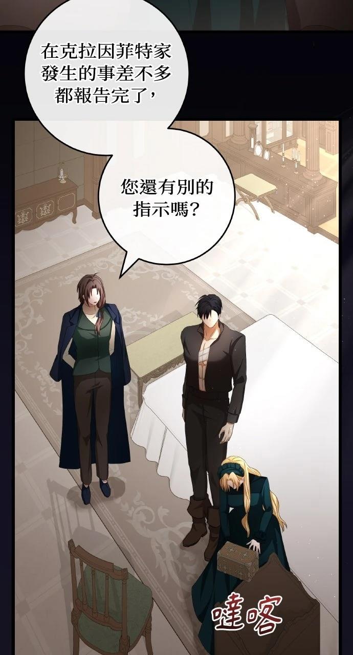 第14话96