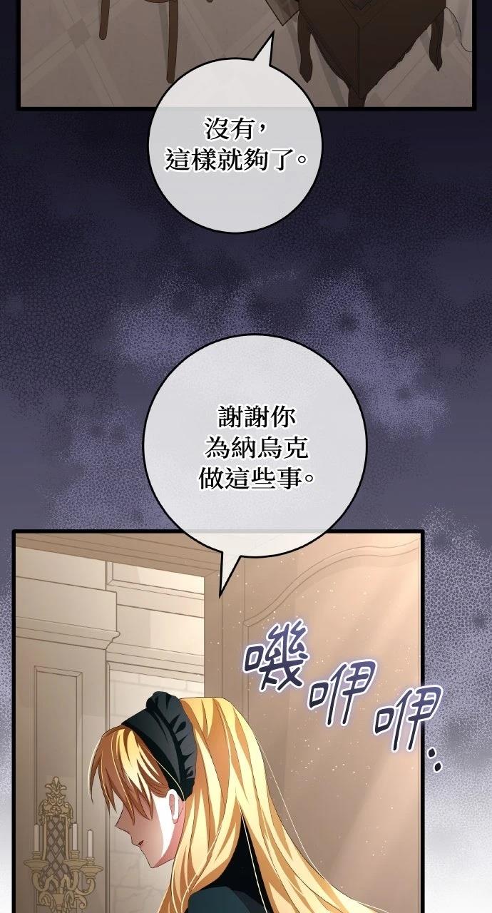 第14话97