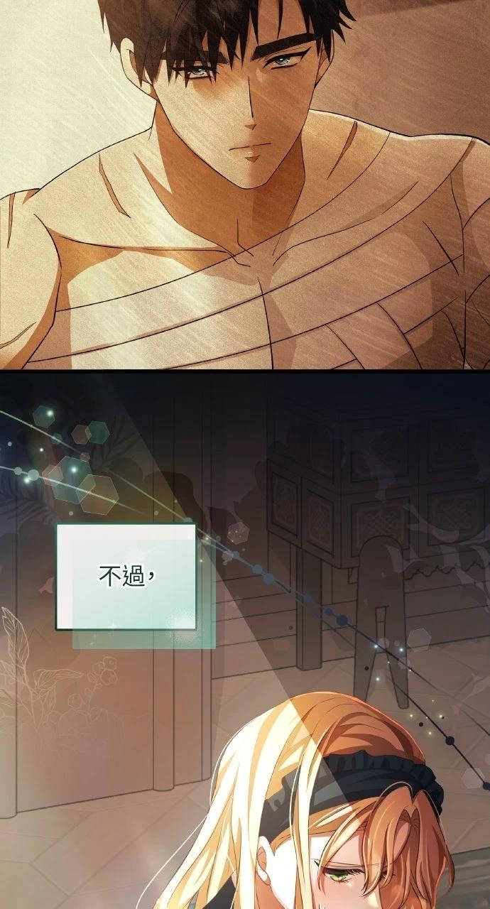 第16话10