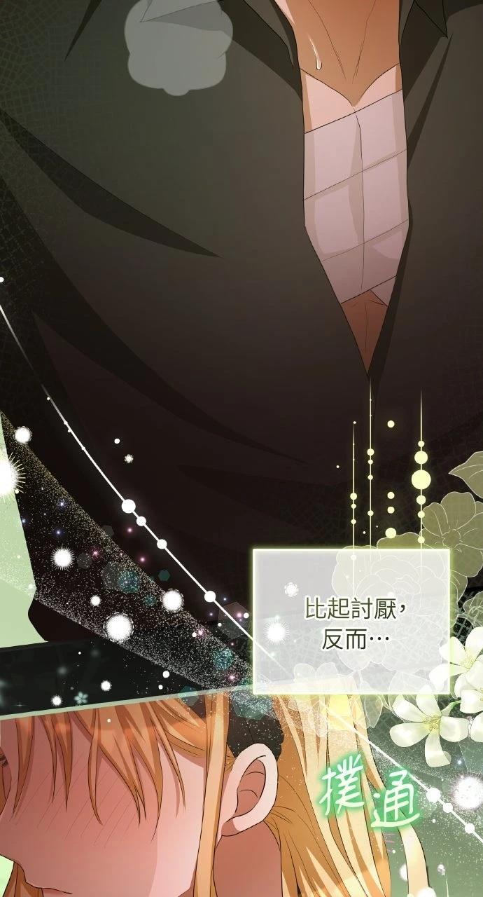 第16话101