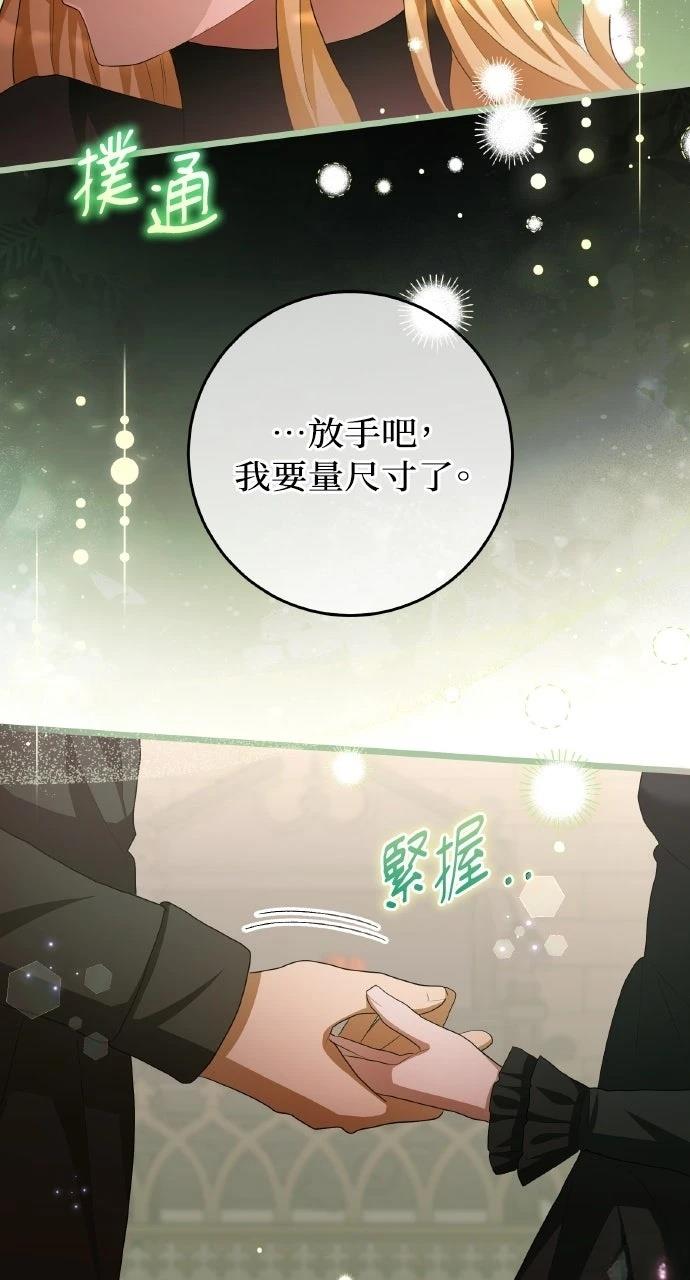 第16话102