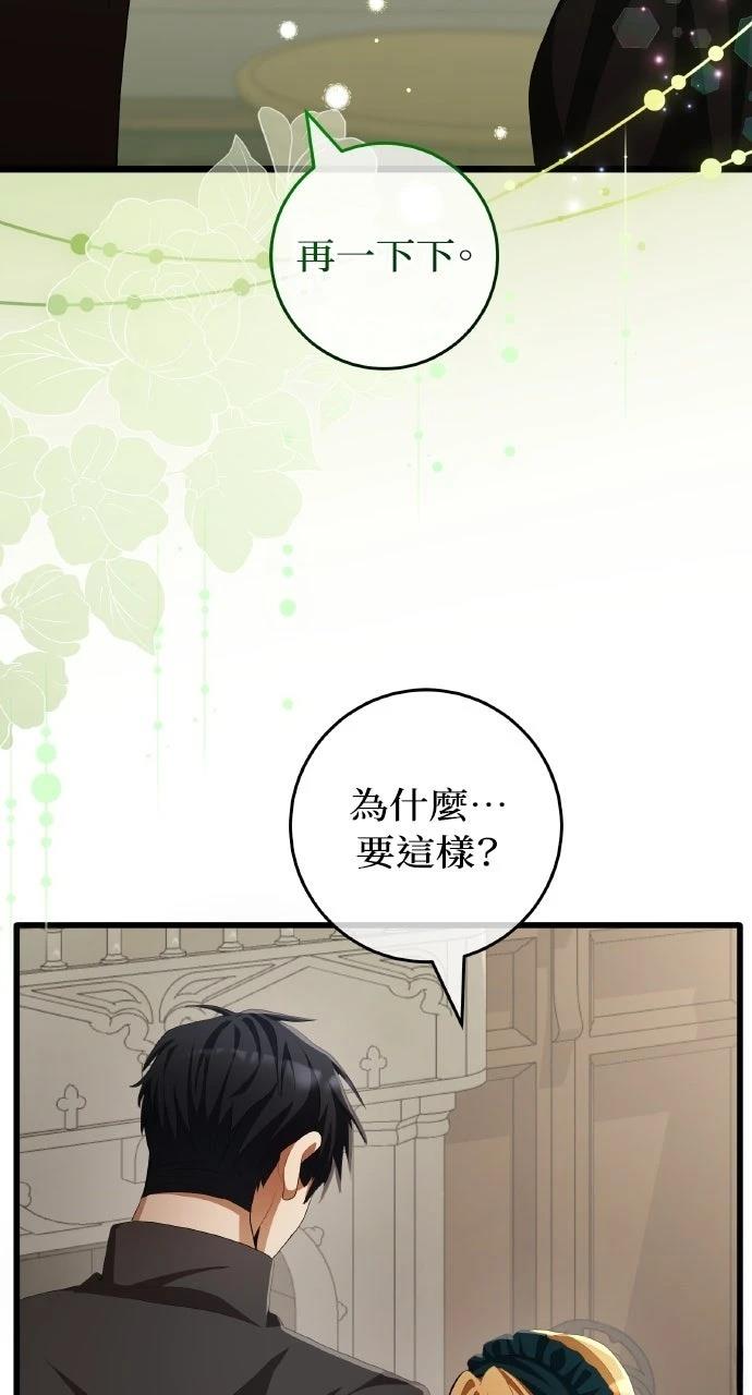 第16话103