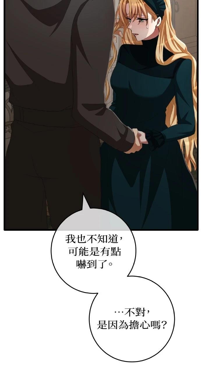 第16话104