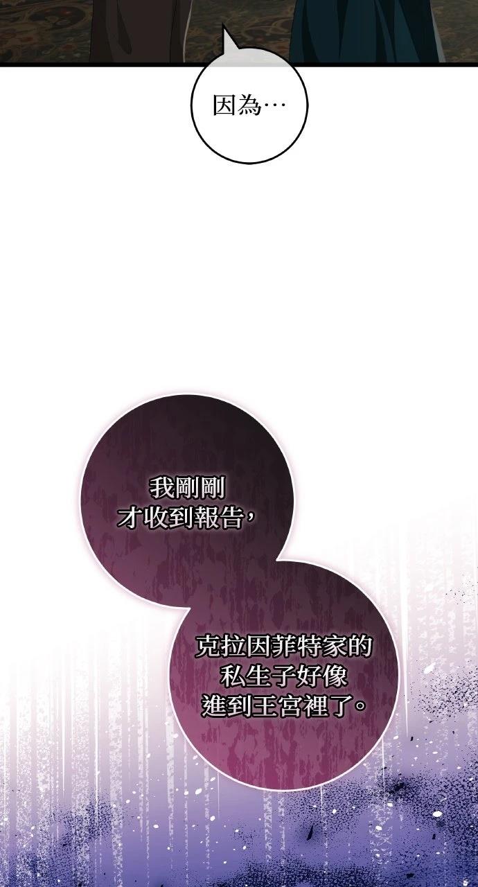 第16话106