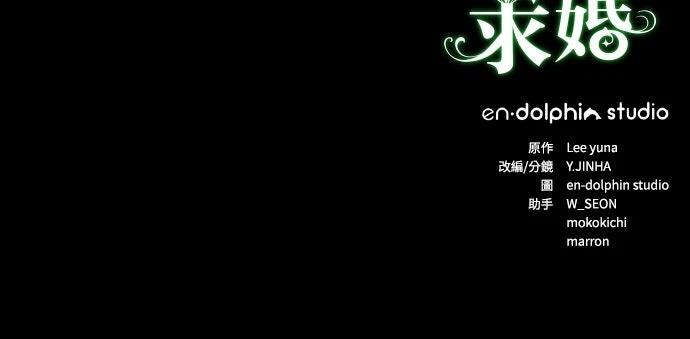 第16话109
