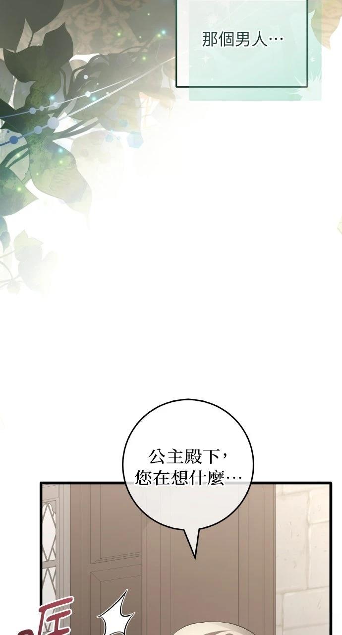 第16话12