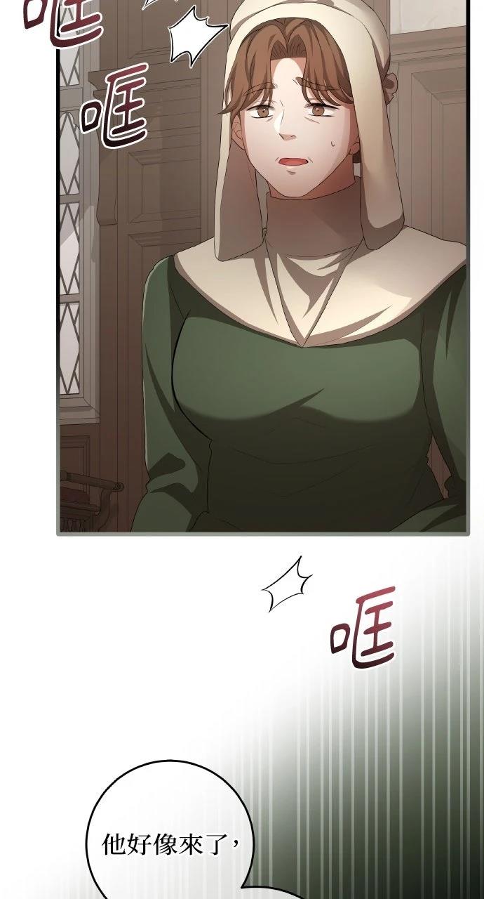 第16话13