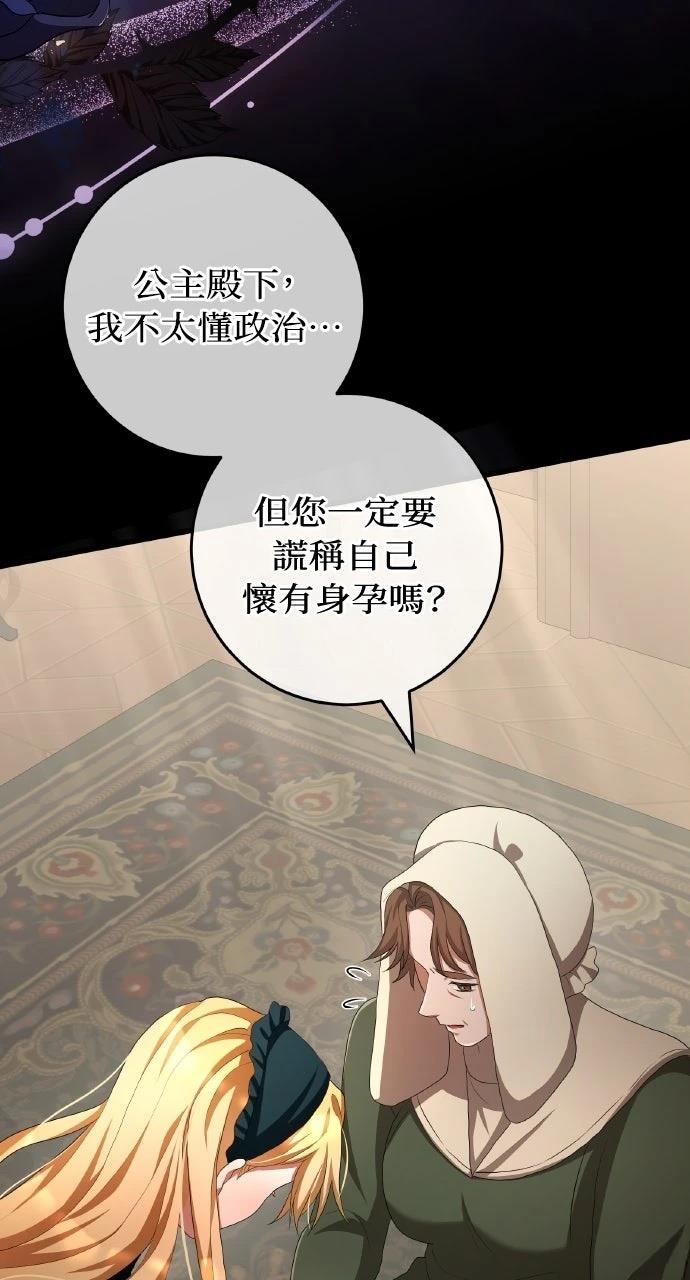 第16话2