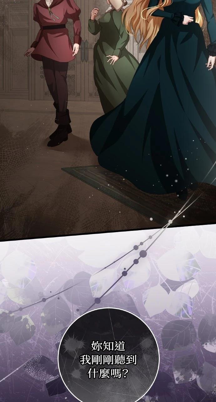 第16话20