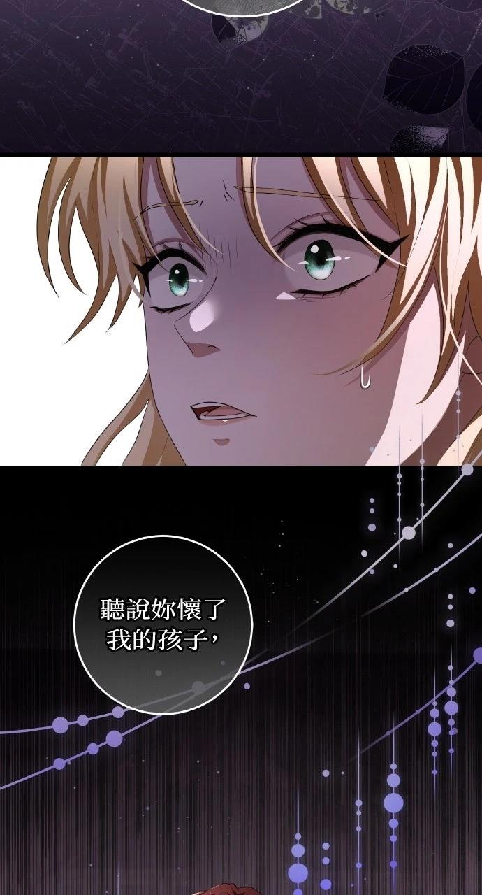第16话21