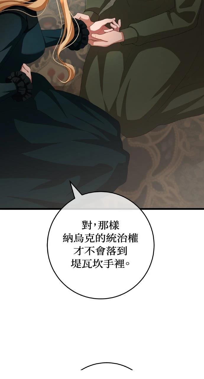 第16话3
