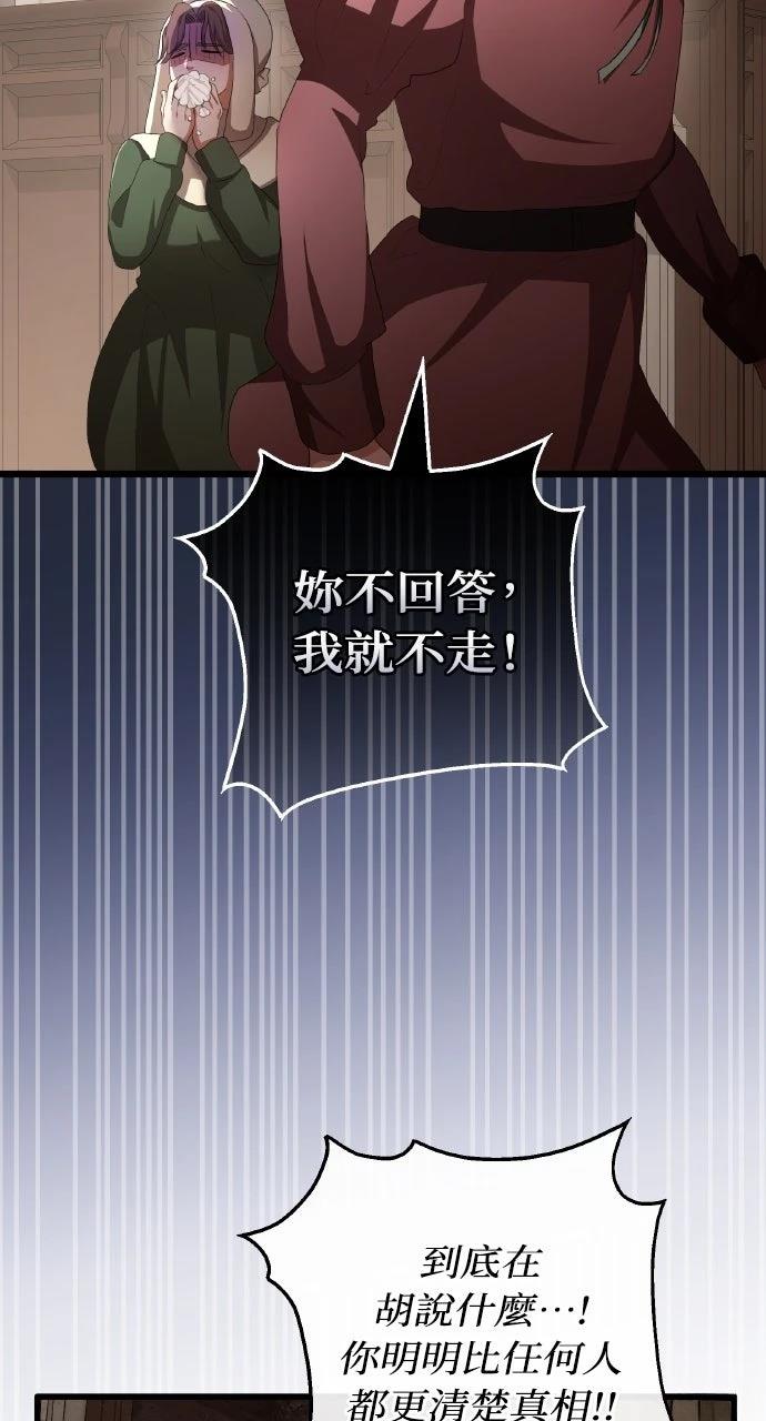 第16话30