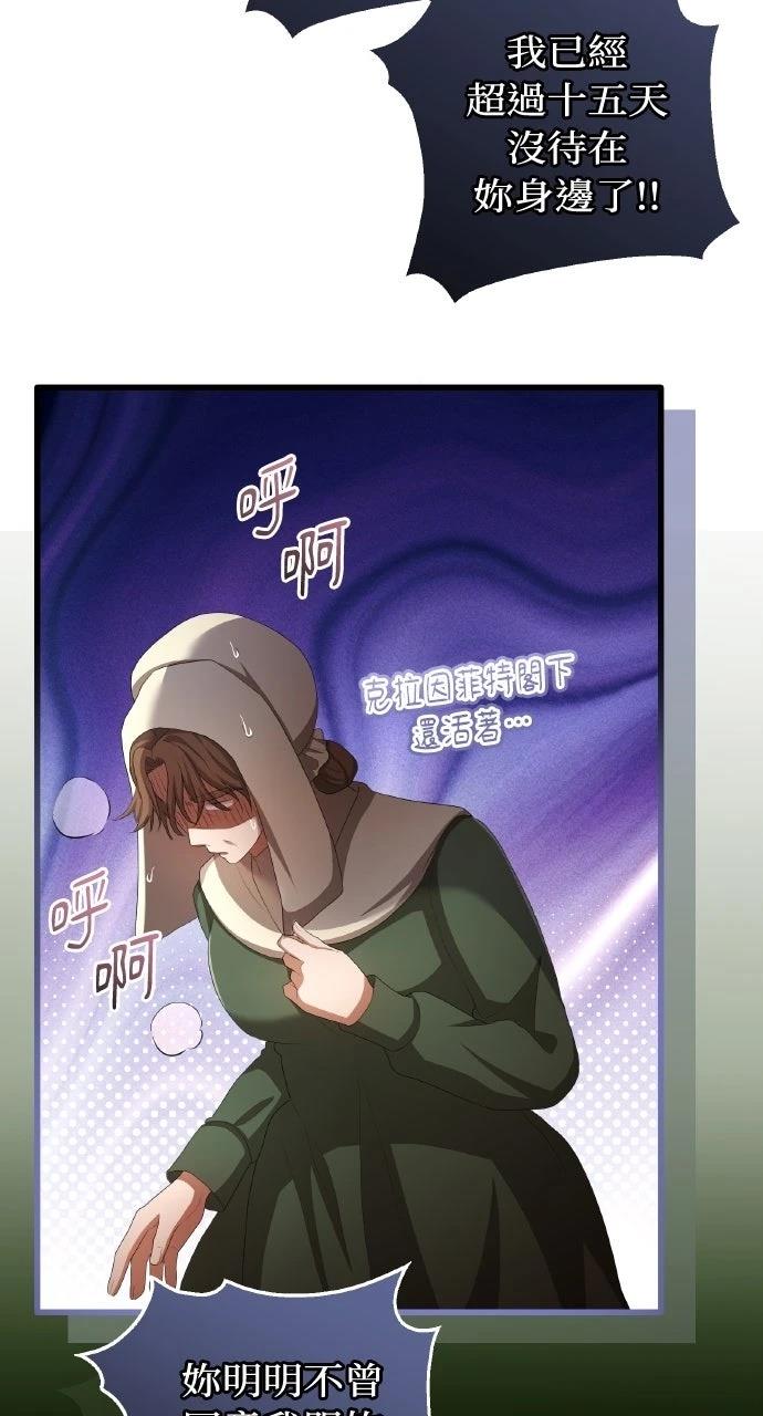 第16话32