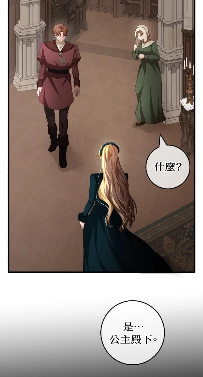 第16话34