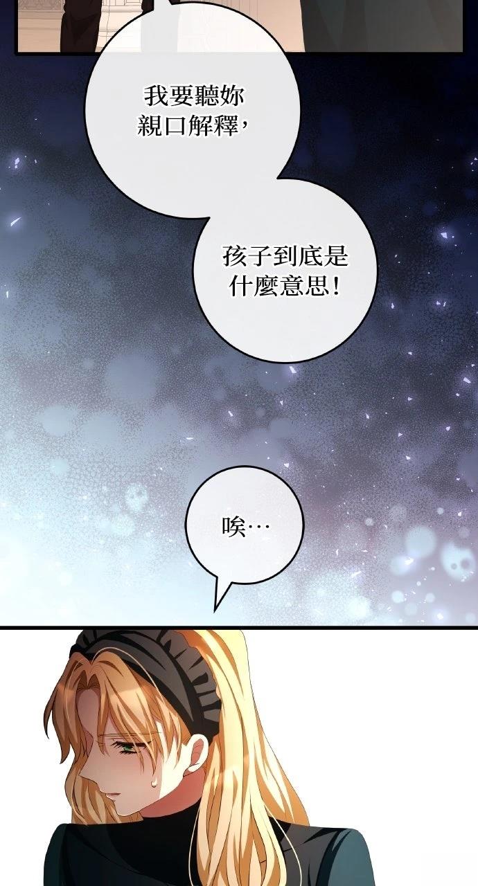 第16话37