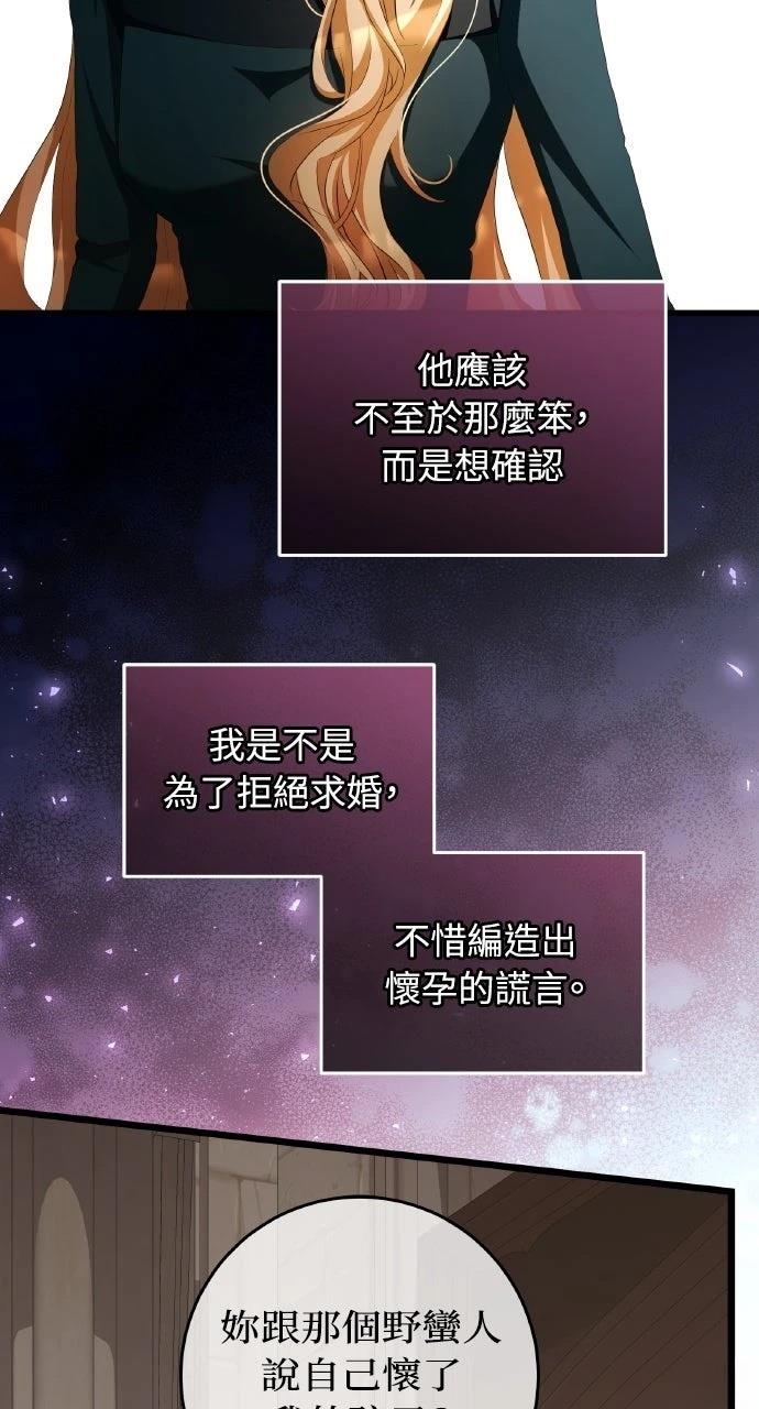 第16话38