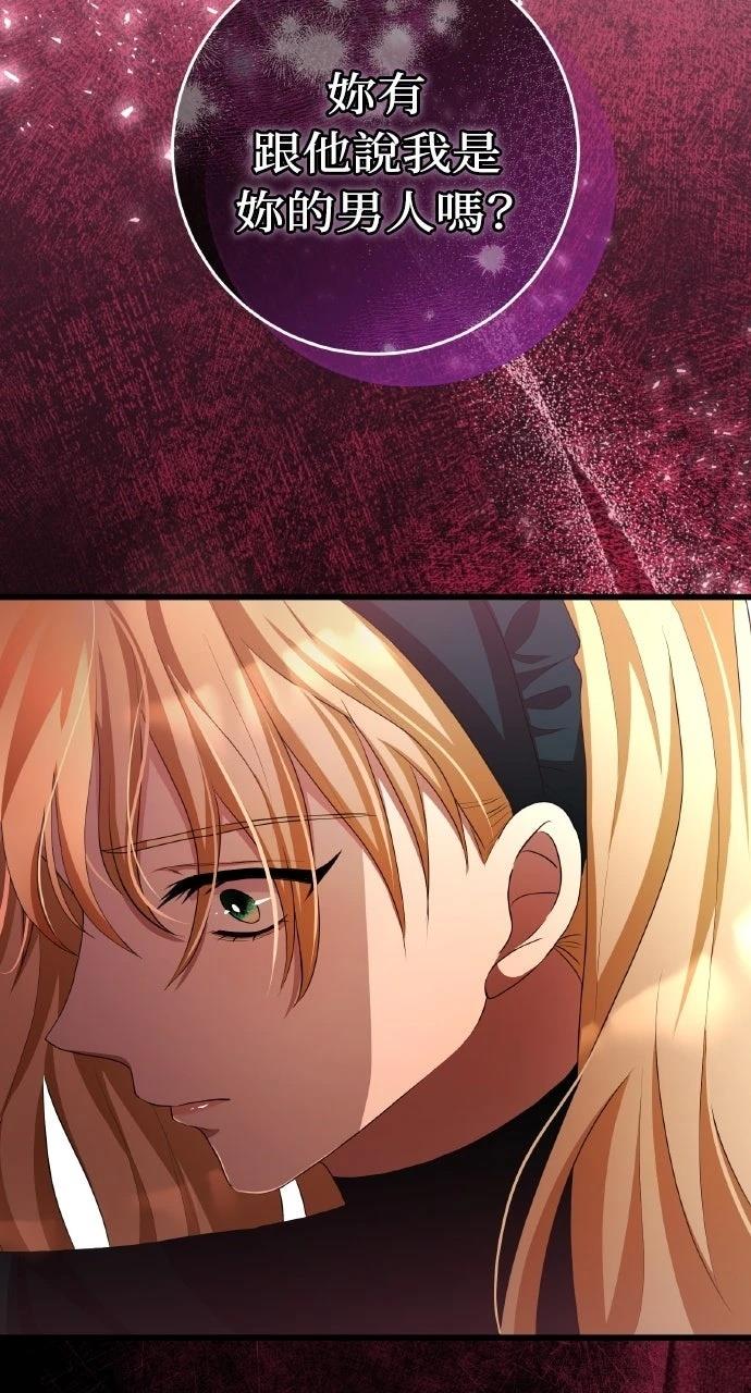 第16话40