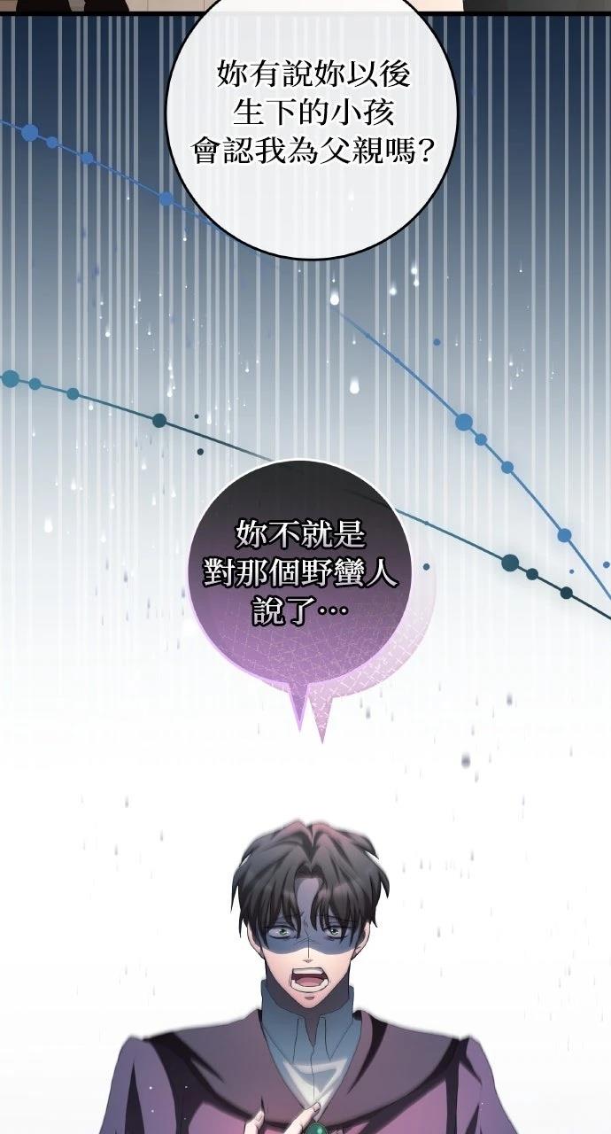 第16话42