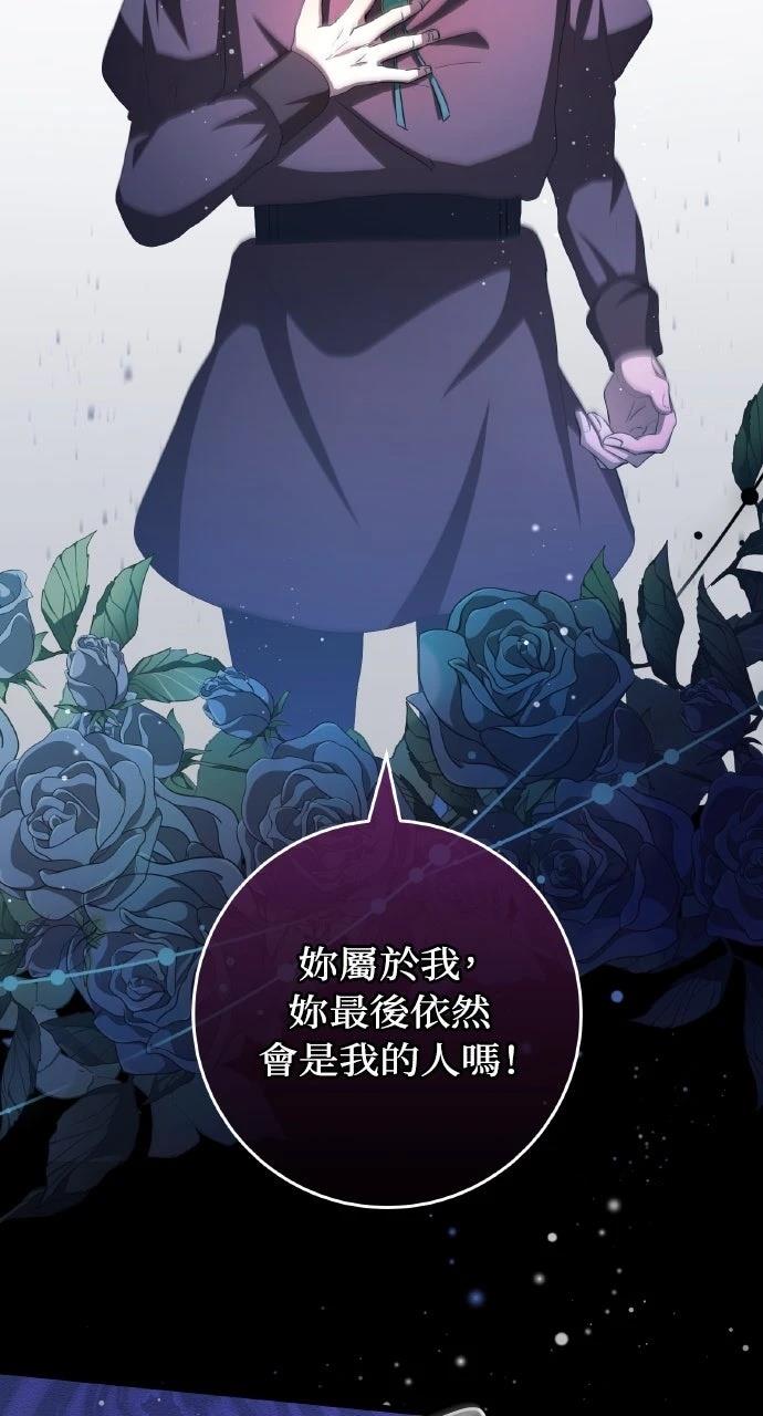 第16话43