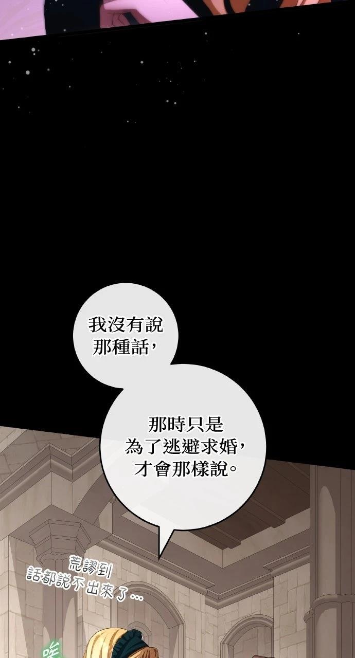 第16话45