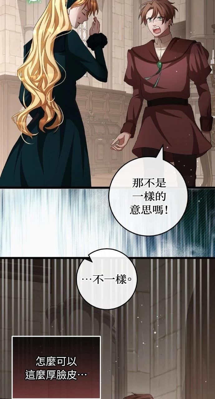 第16话46