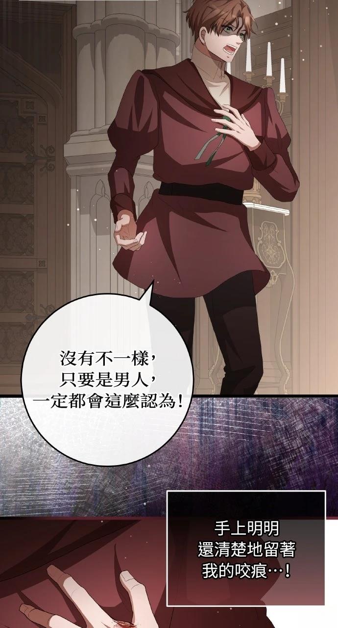 第16话47