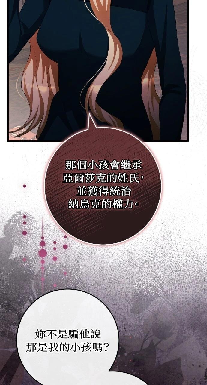 第16话49